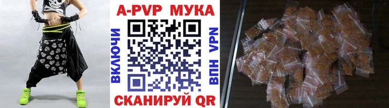 Купить наркоту Скопин ГАШ  АМФ  Мефедрон  КОКАИН 