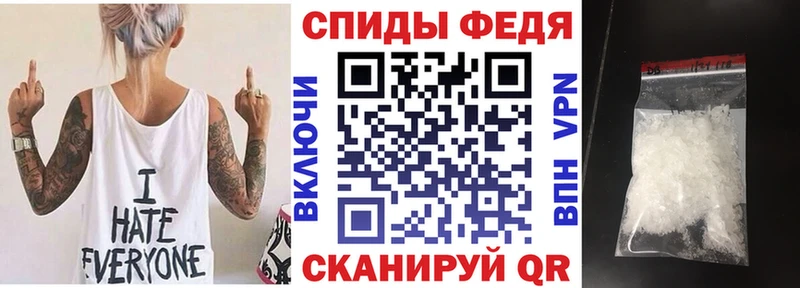 АМФЕТАМИН VHQ  блэк спрут зеркало  Скопин 