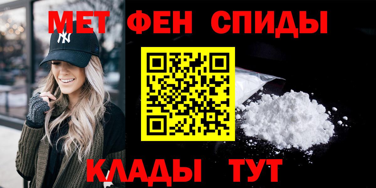 Амфетамин 98% Скопин