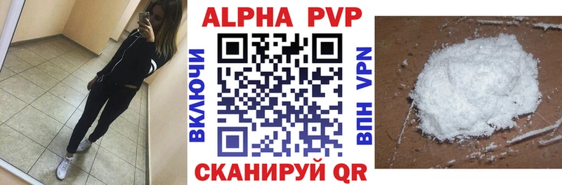 Alfa_PVP крисы CK MEGA как зайти Скопин