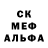ГАШ VHQ Jeack Vosmerkin