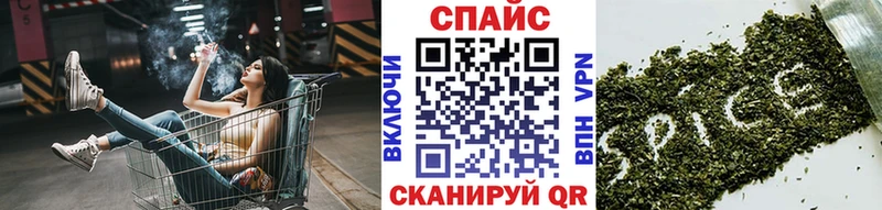 БУТИРАТ бутик Скопин