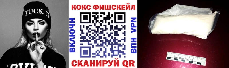 Кокаин VHQ Скопин