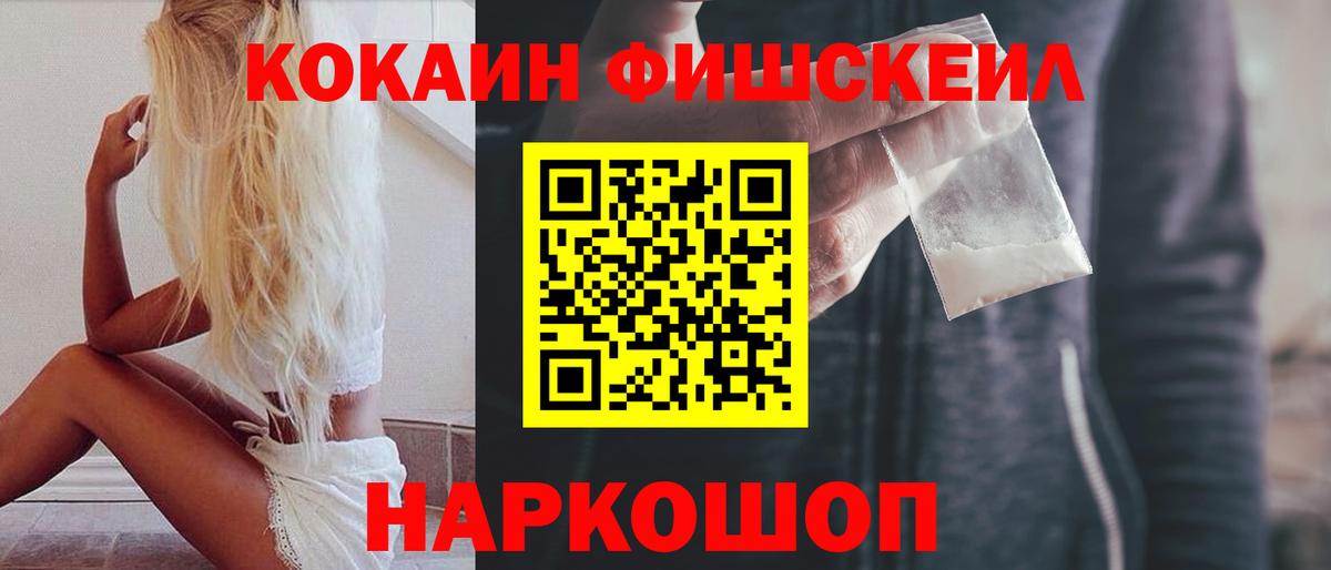 Скопин  COCAIN Columbia  Вход с VPN  наркотики  Cocaine VHQ 