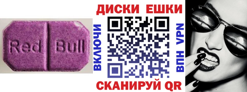 купить  цена  Скопин  Ecstasy 250 мг 