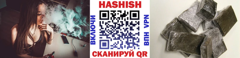 ГАШИШ 40% ТГК  Скопин 