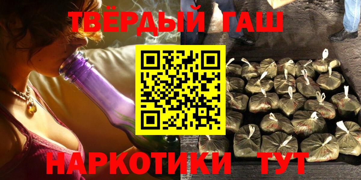 Скопин  Гашиш индика сатива  ГАШ Premium  Вход с VPN 