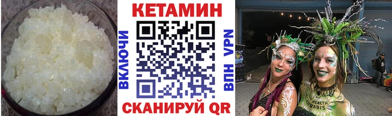 где купить наркотик  кракен рабочий сайт  Кетамин ketamine  Скопин 