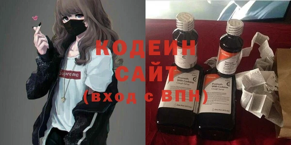 метамфетамин Алексин