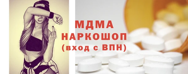 герыч Абаза