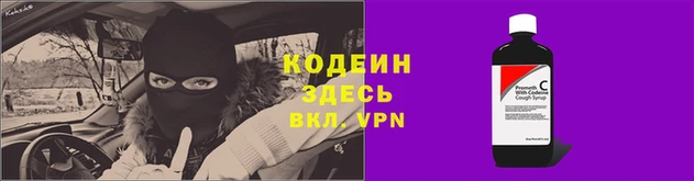spice Абинск