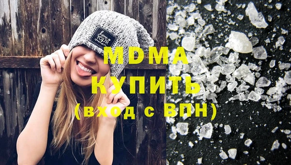 метамфетамин Алексин
