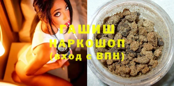 герыч Абаза