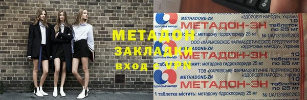 круглые Абдулино