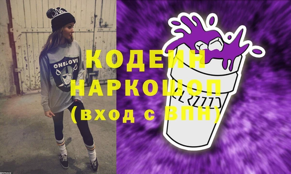 герыч Абаза