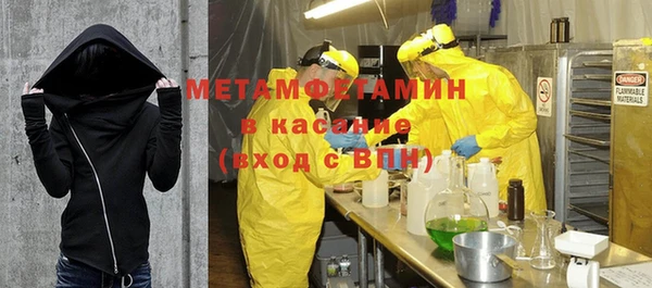 соль ск Кодинск