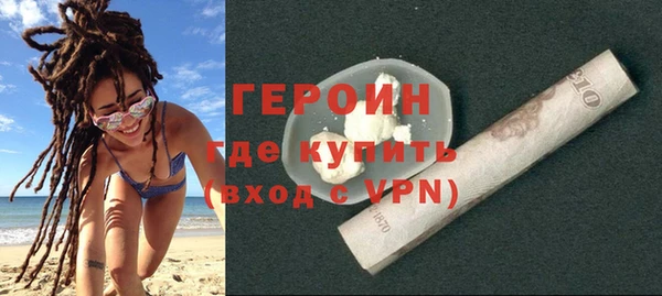 герыч Абаза