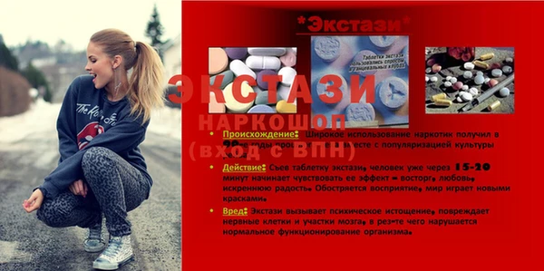 spice Абинск