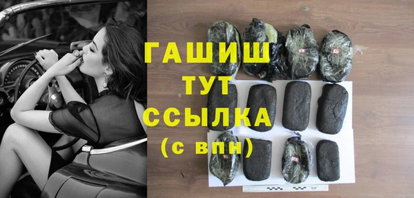 мефедрон VHQ Коряжма