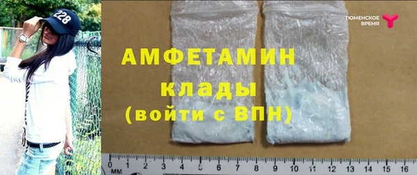 метамфетамин Алексин