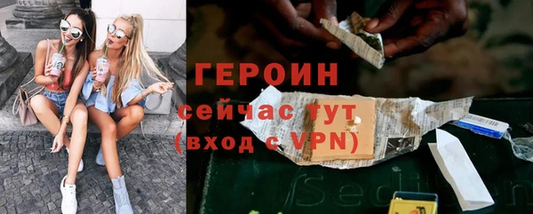 spice Абинск