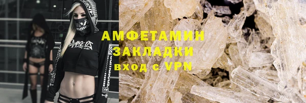 метамфетамин Алексин