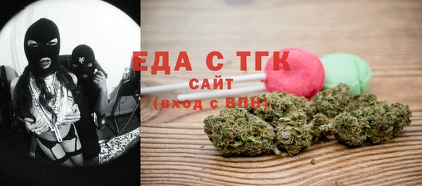 spice Абинск