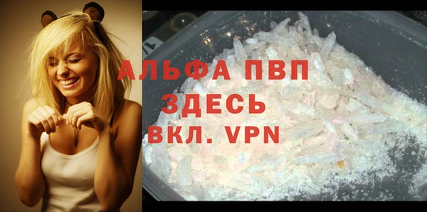 герыч Абаза