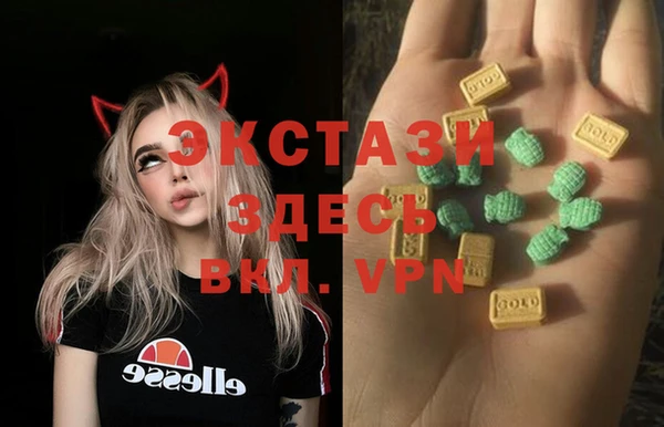 круглые Абдулино