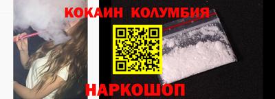 бутик Первоуральск