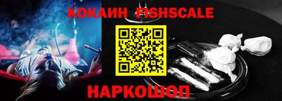 гашик Пенза