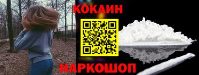 бутик Первоуральск