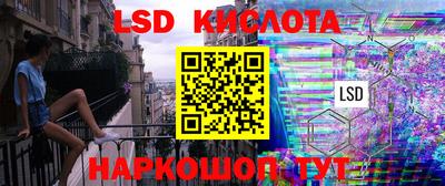 гашик Пенза