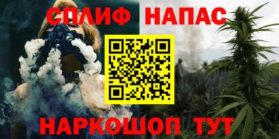бутик Первоуральск
