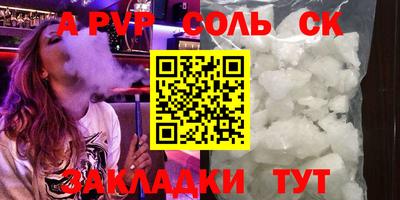 гашик Пенза