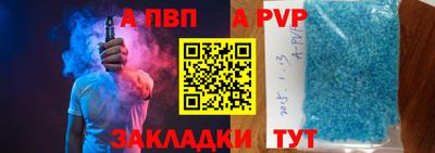 бутик Первоуральск