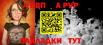 гашик Пенза