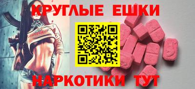 бутик Первоуральск