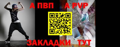 гашик Пенза