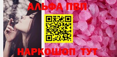 бутик Первоуральск