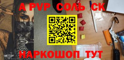 бутик Первоуральск