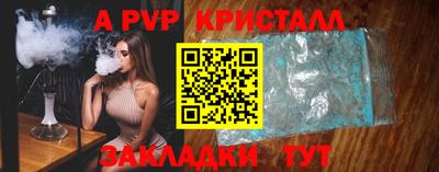 бутик Первоуральск
