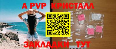 гашик Пенза