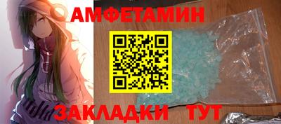гашик Пенза