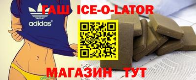 гашик Пенза