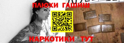 гашик Пенза