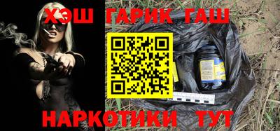 гашик Пенза