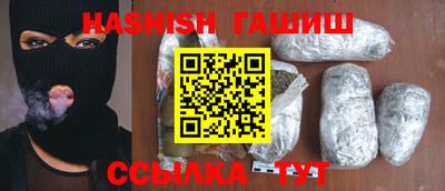 гашик Пенза