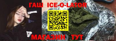 бутик Первоуральск