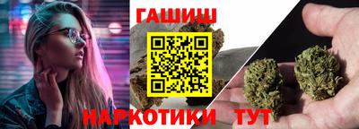 гашик Пенза